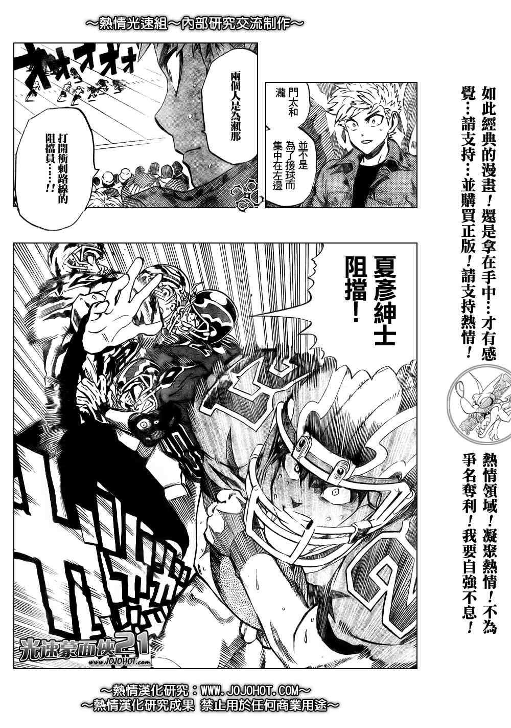 第264话