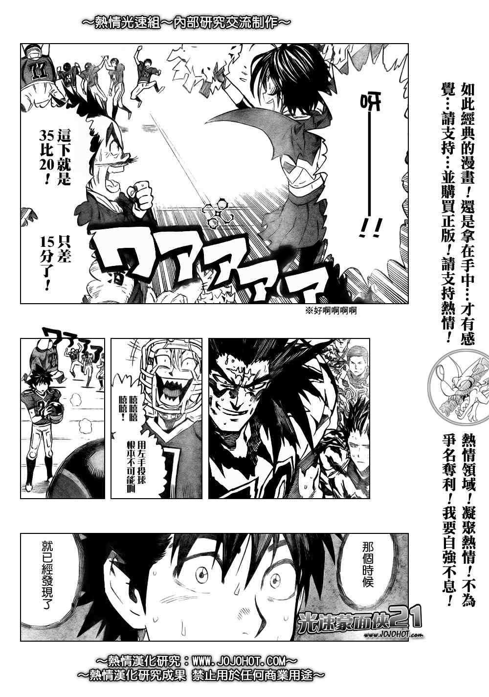 第264话