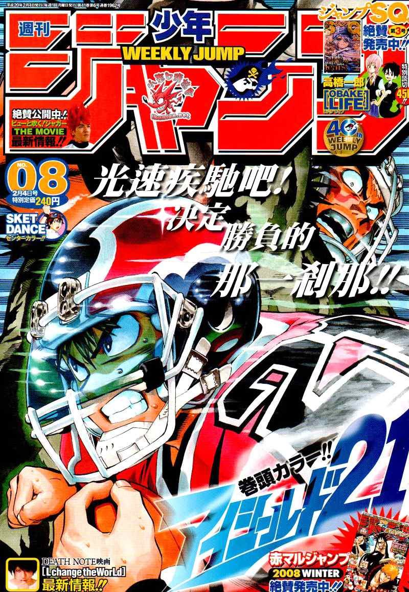 第265话