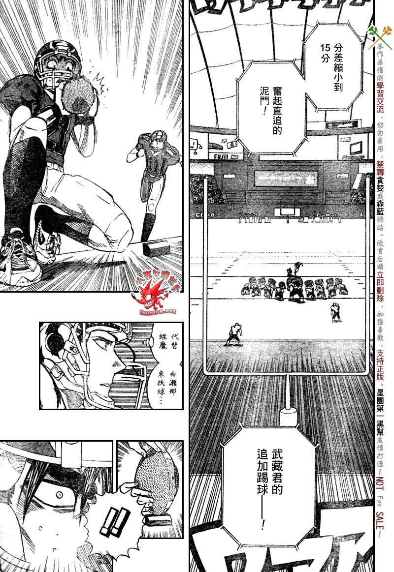第265话