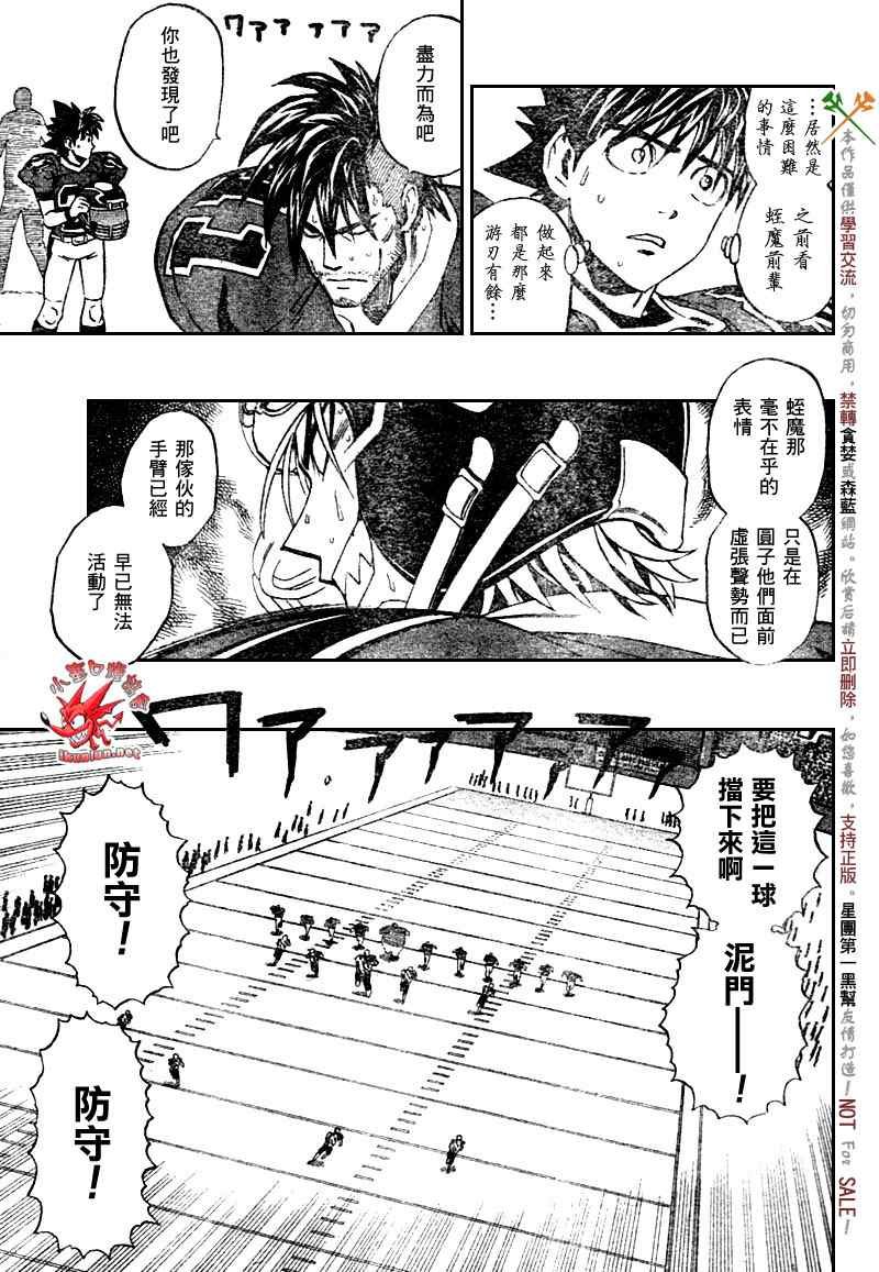 第265话