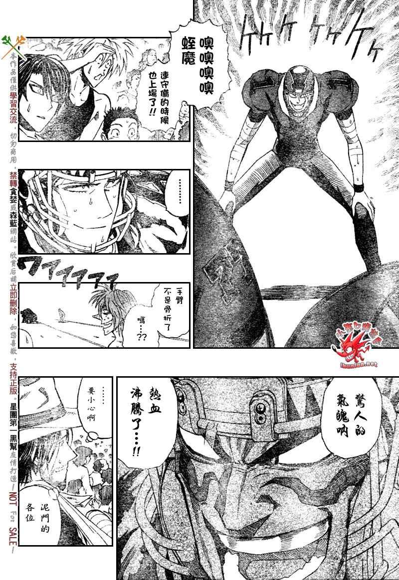 第265话
