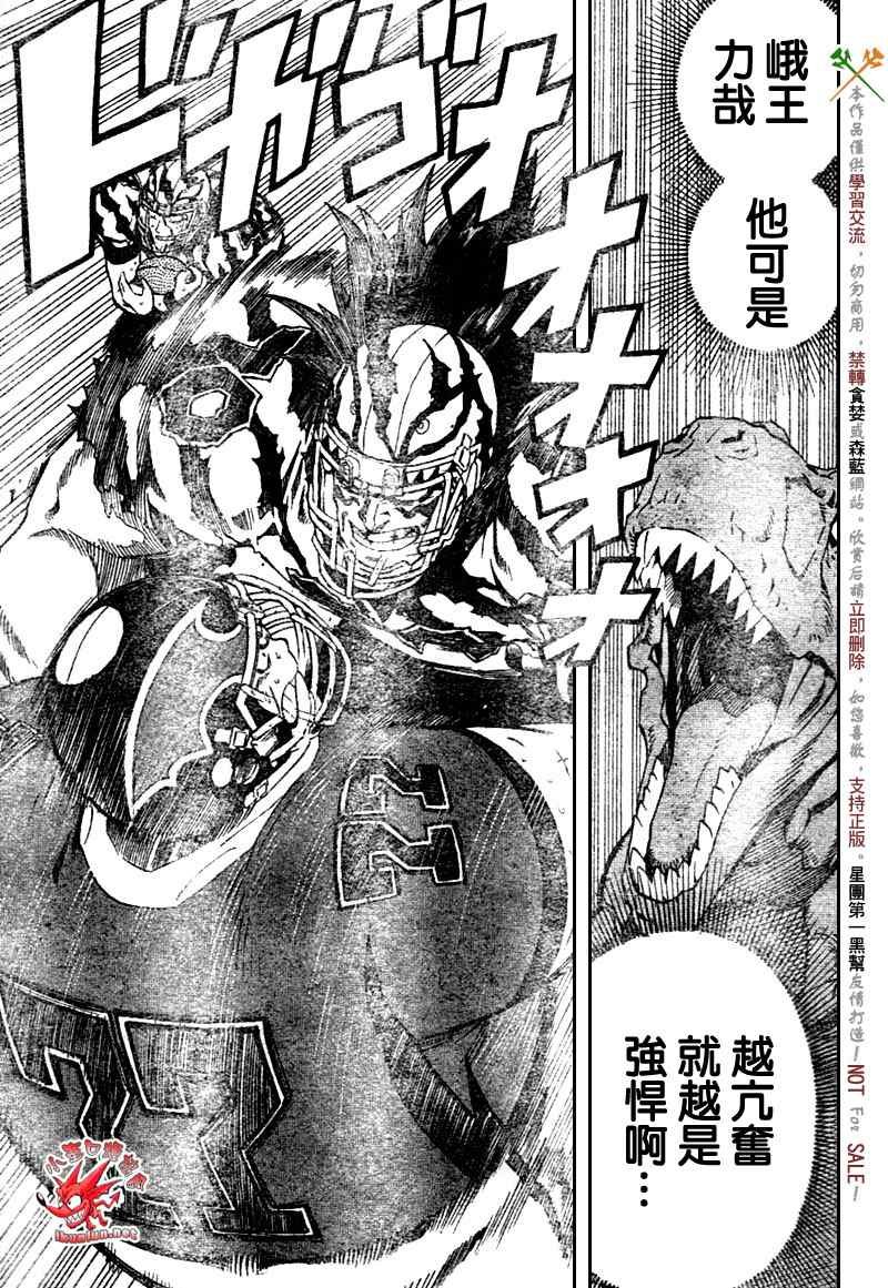 第265话