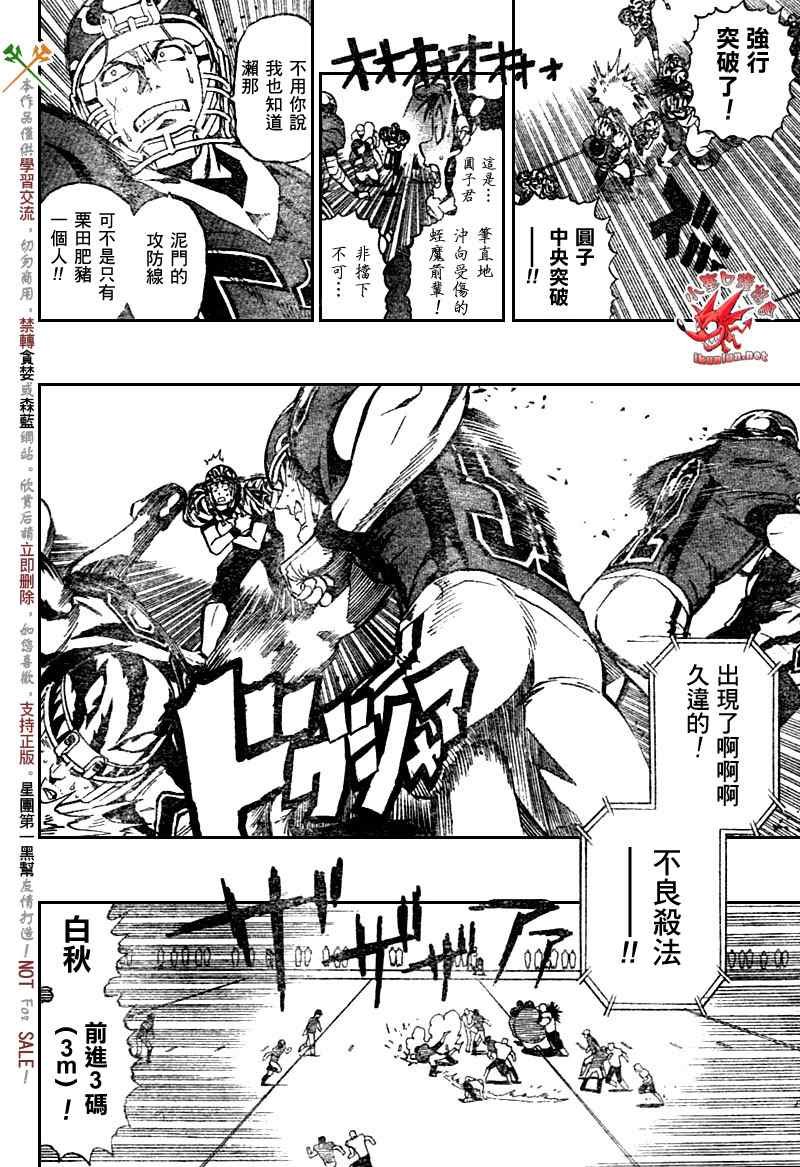 第265话