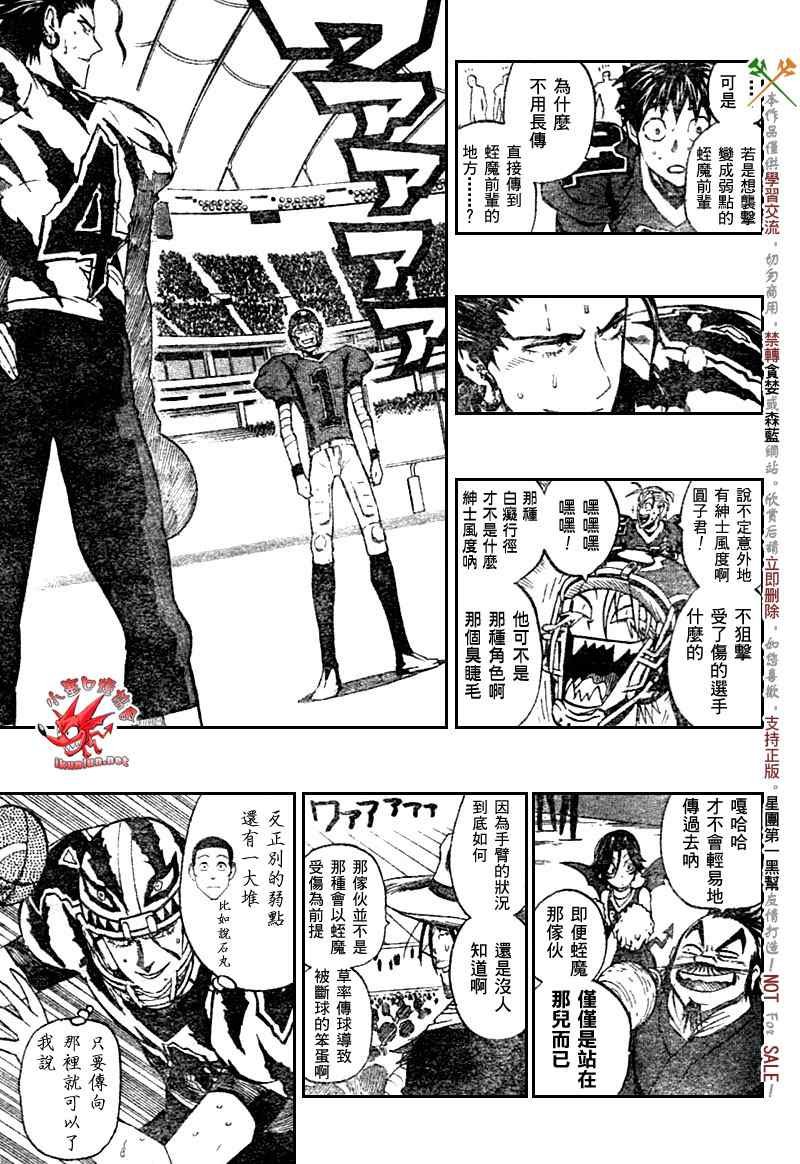 第265话