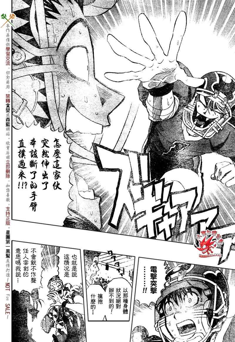 第265话