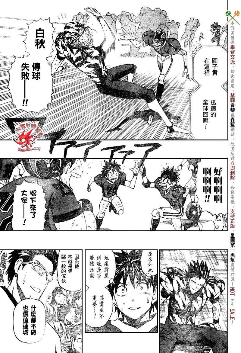 第265话