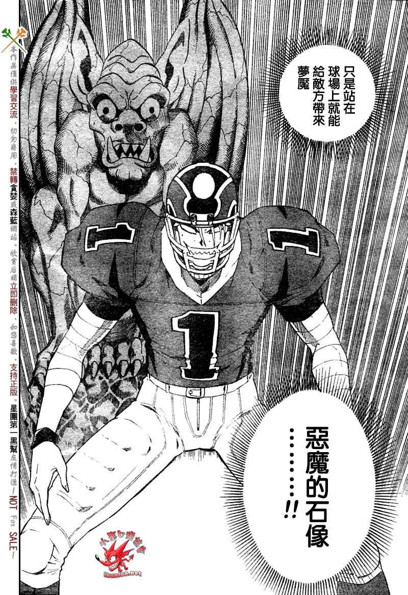 第265话