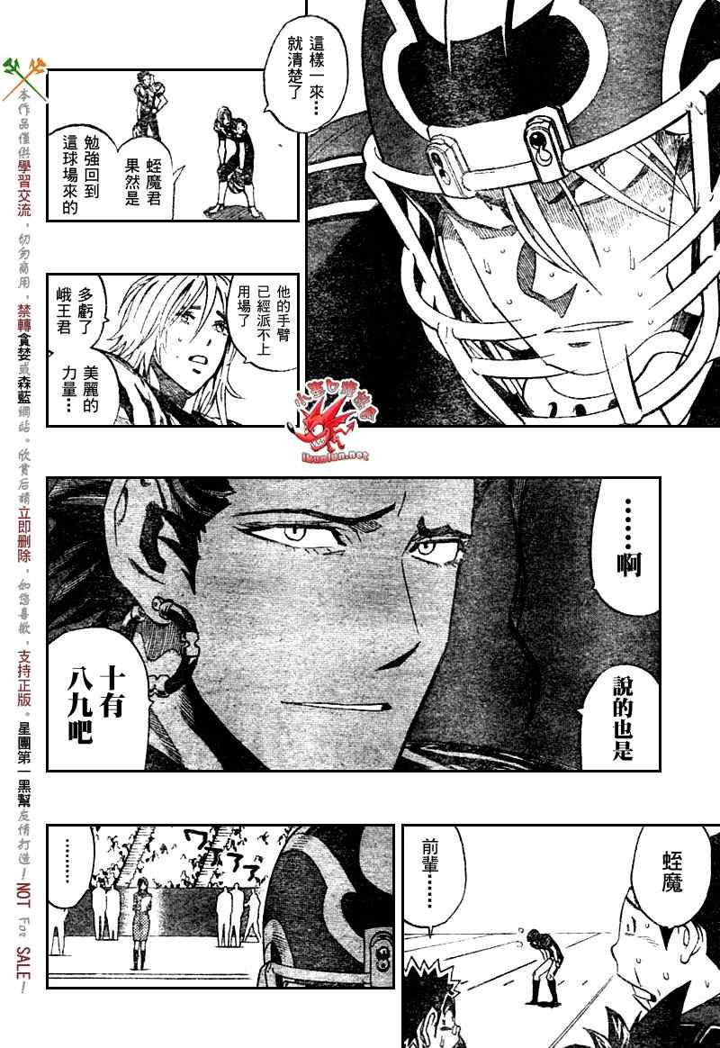 第265话