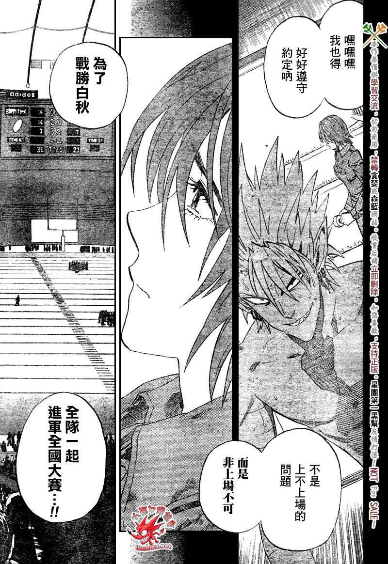 第265话