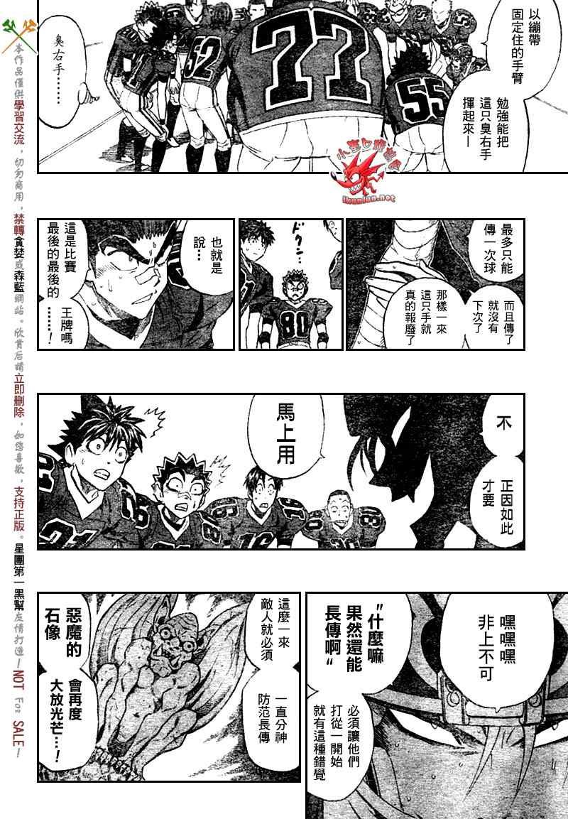 第265话