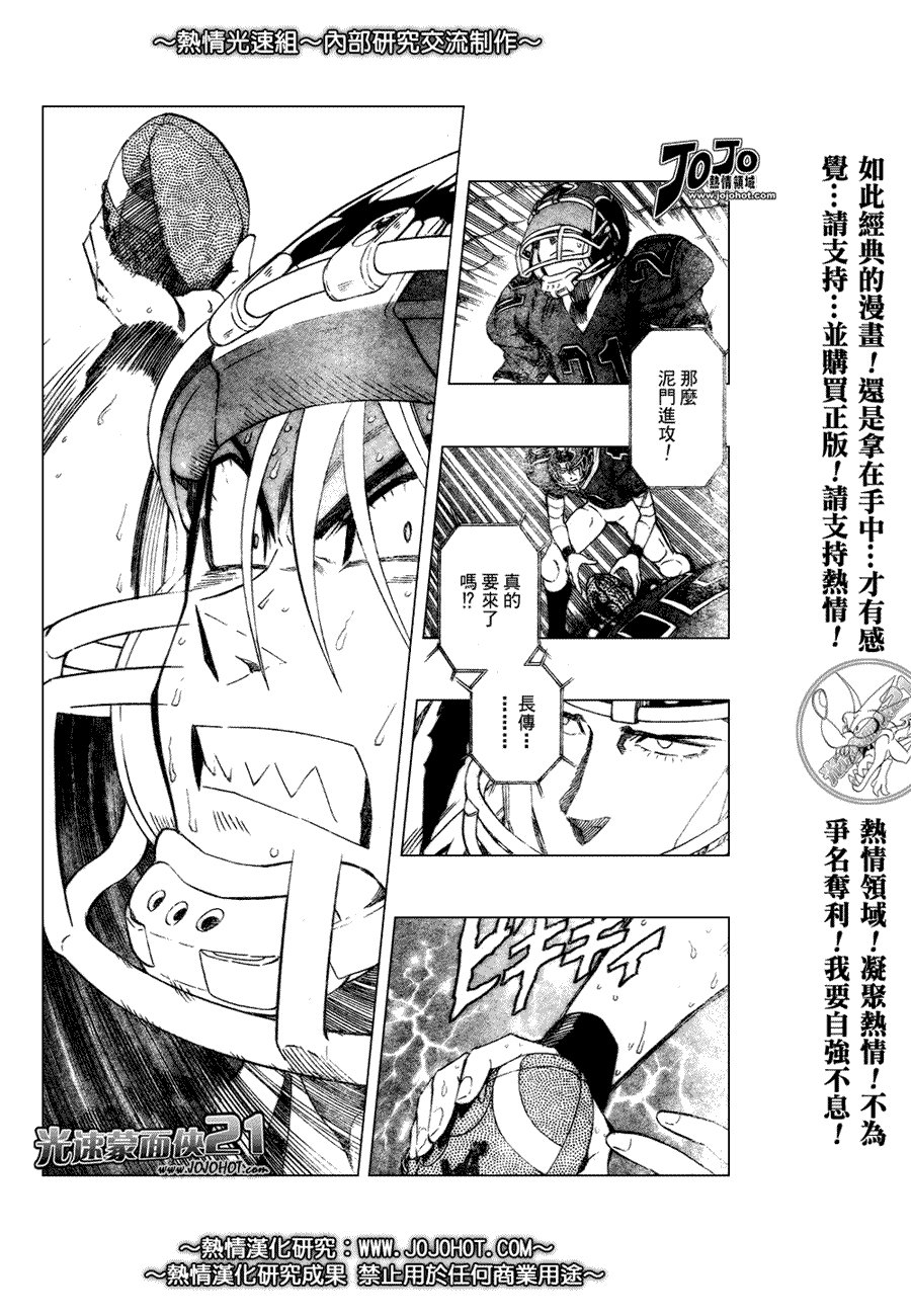第266话