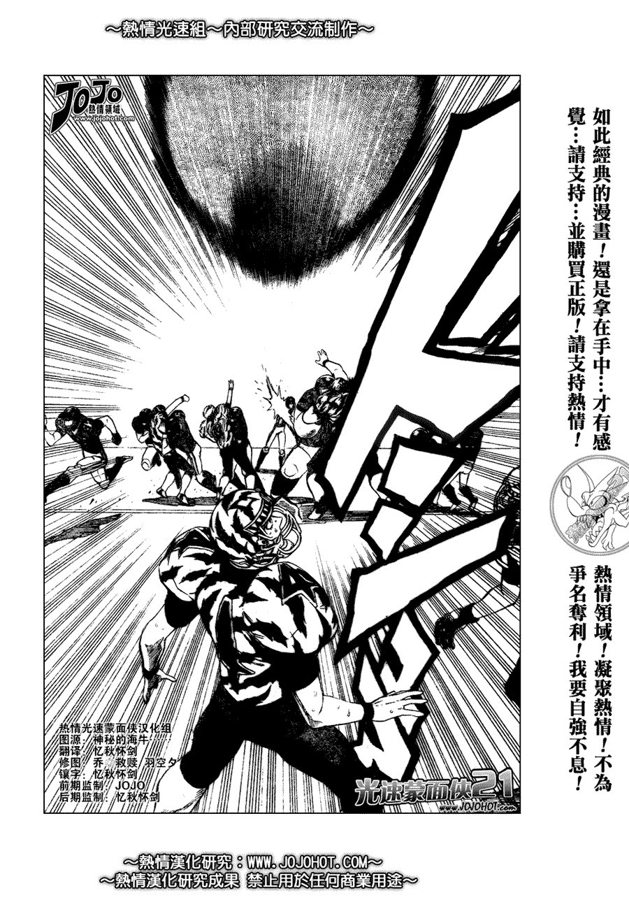 第266话