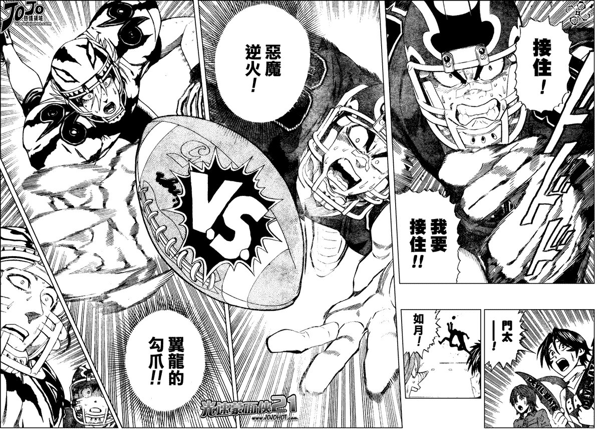 第266话