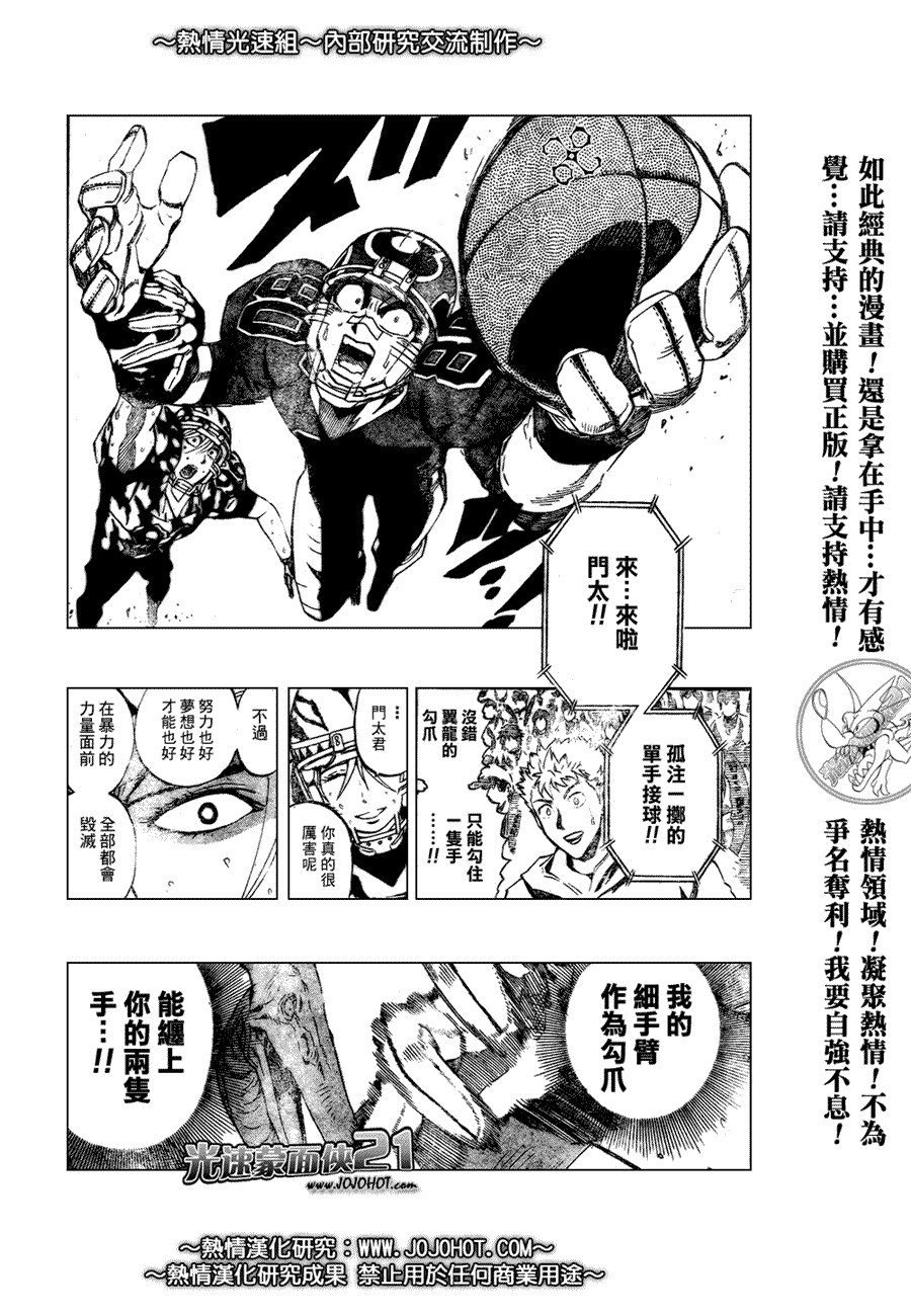 第266话