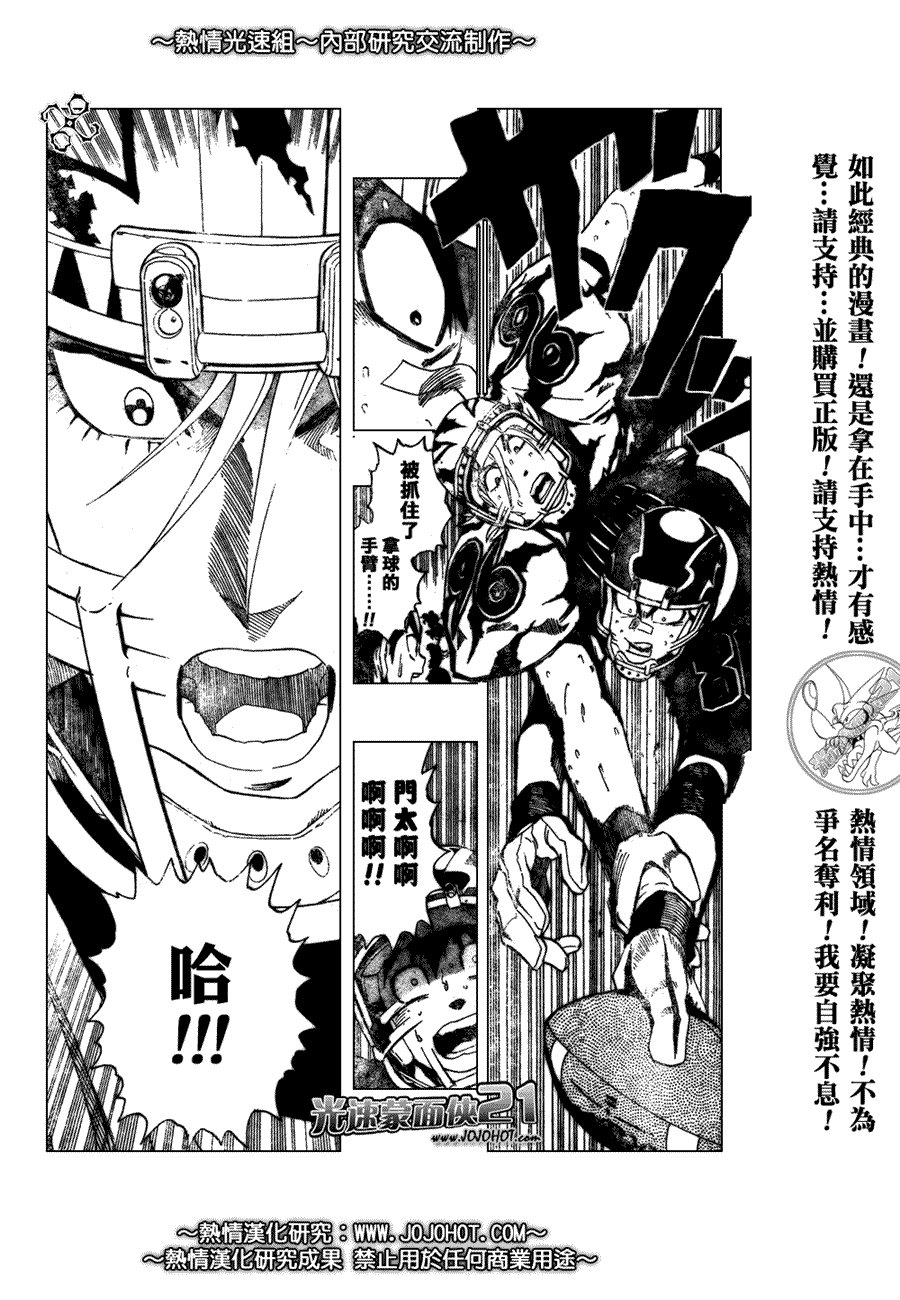 第266话