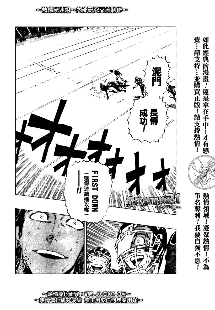 第266话