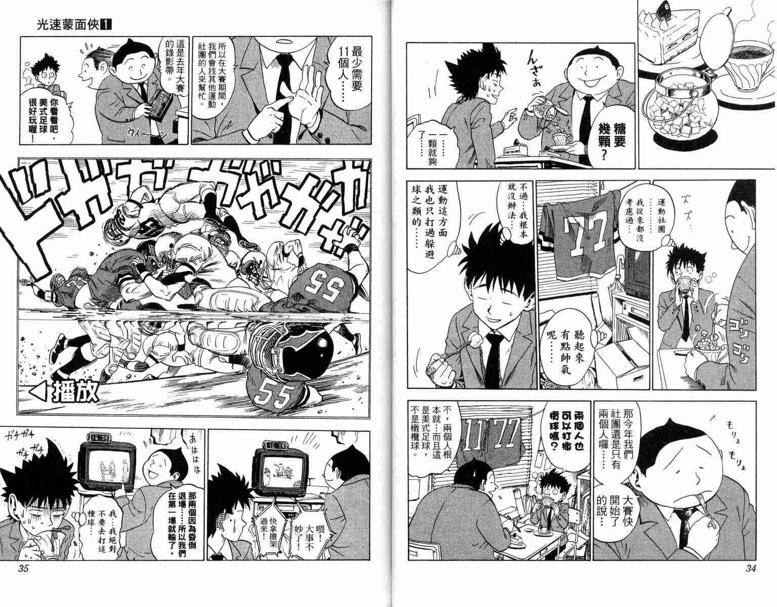 第1卷