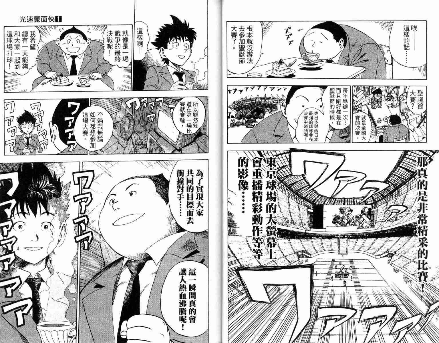 第1卷