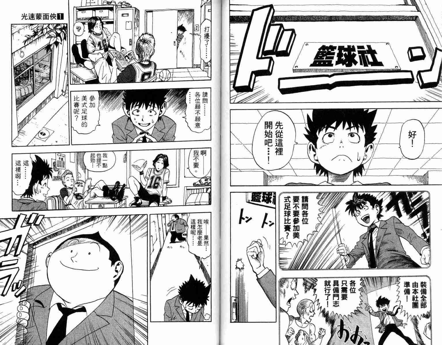 第1卷