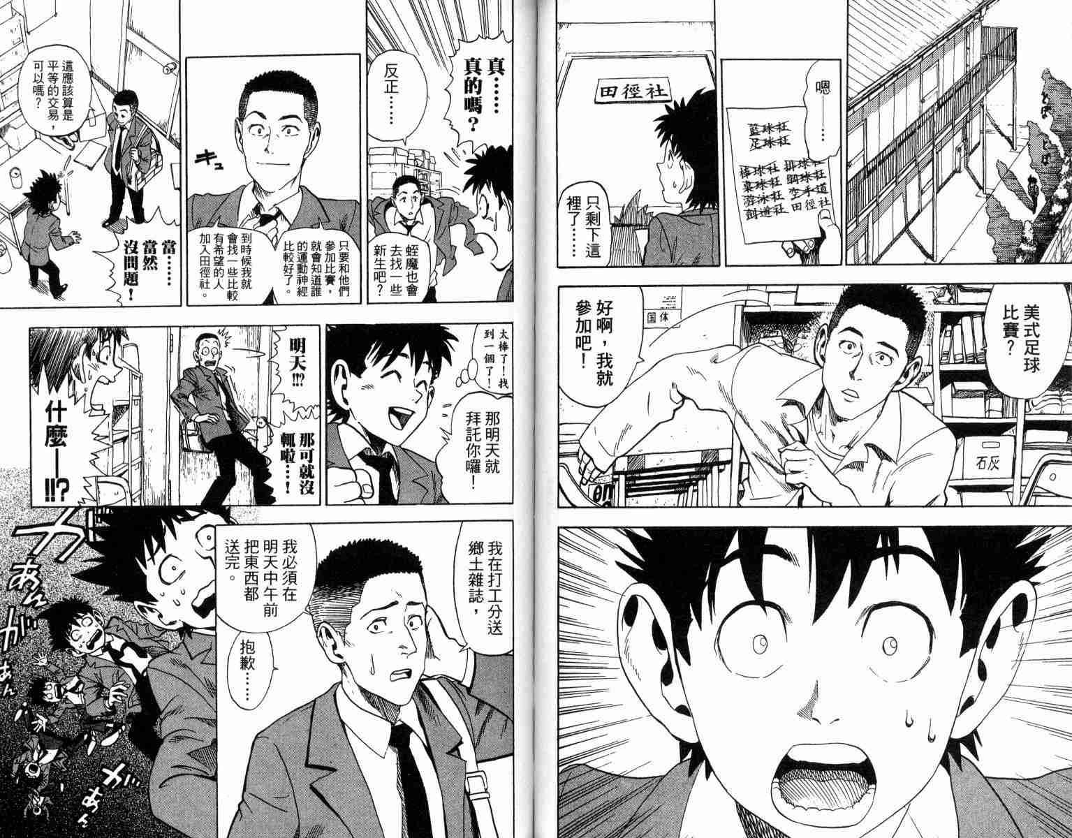 第1卷