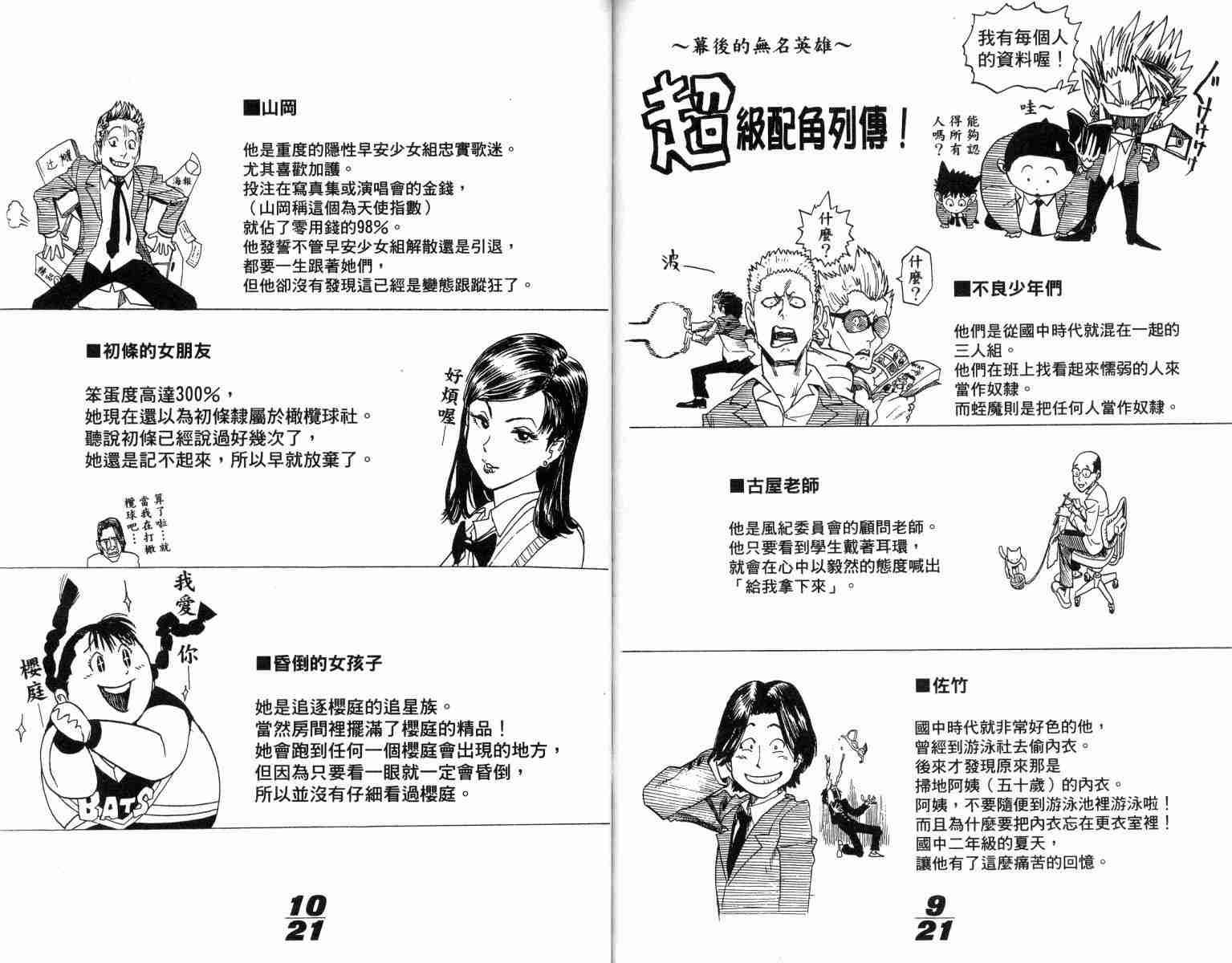 第1卷