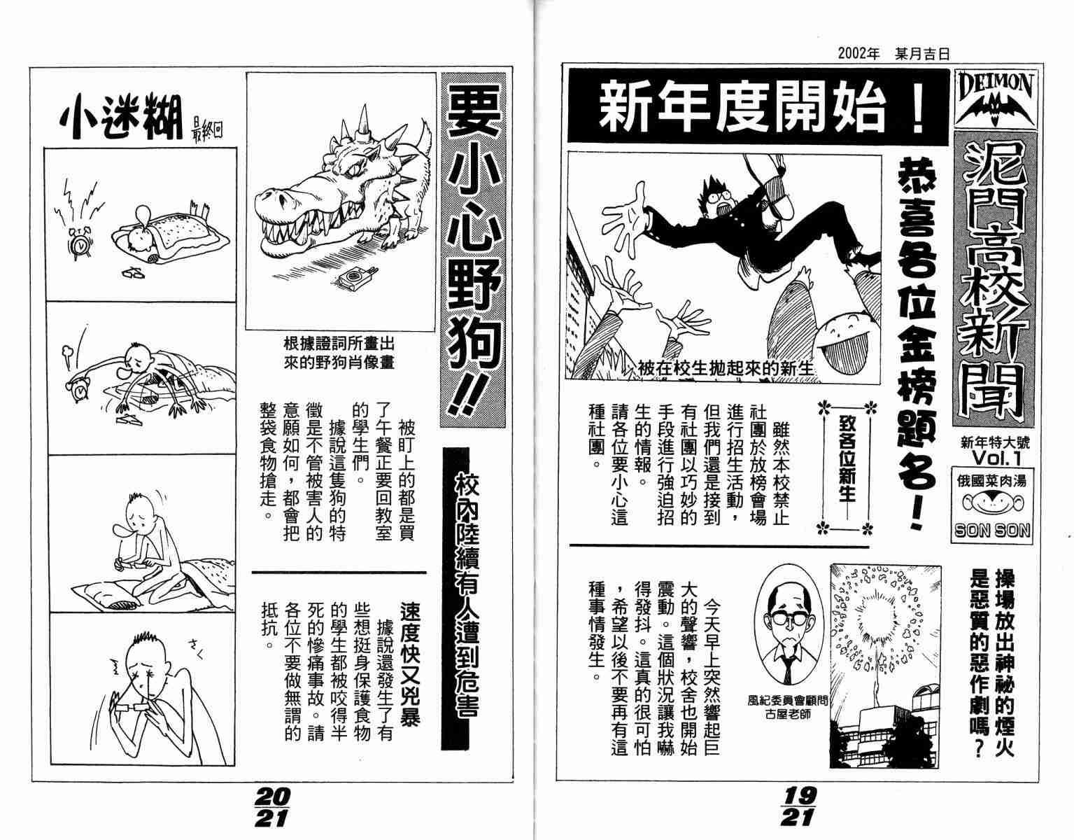 第1卷