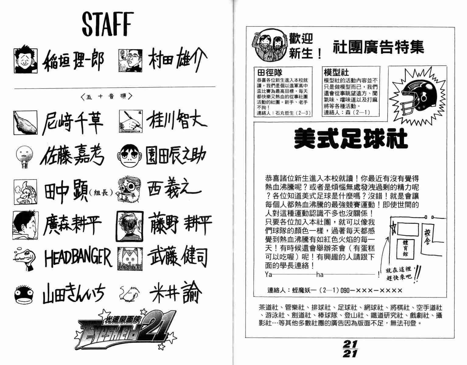 第1卷