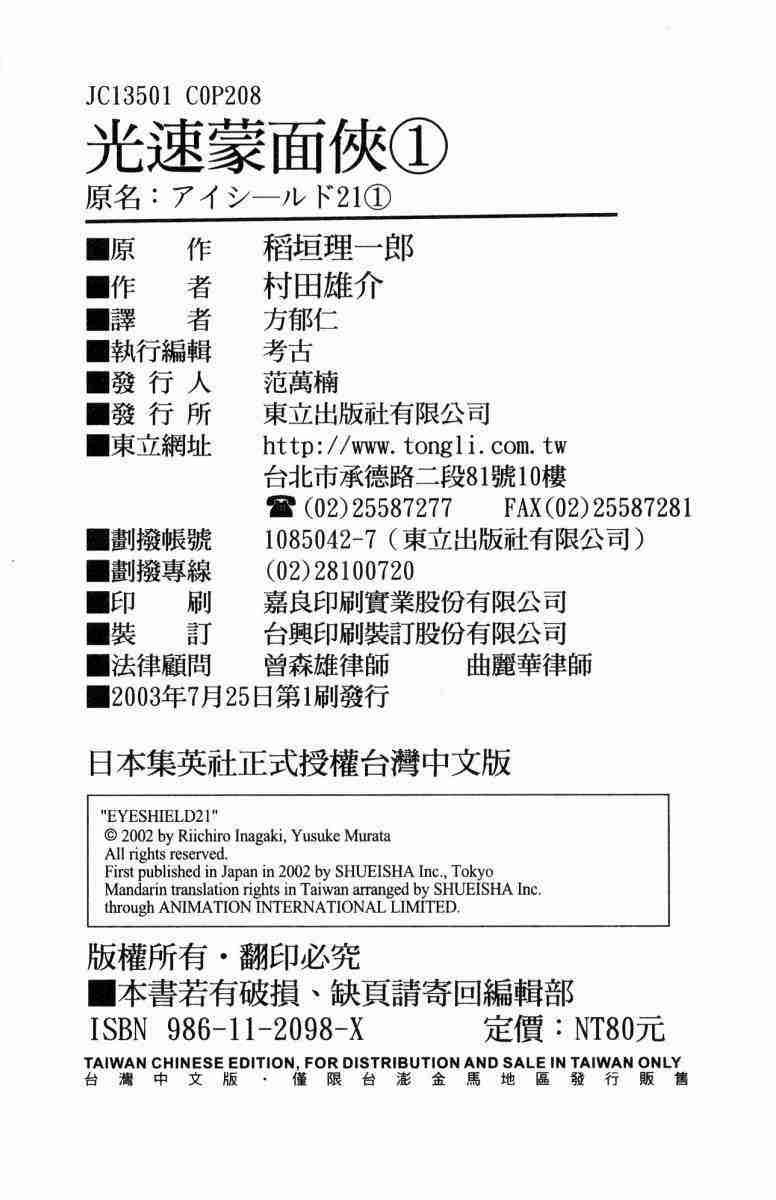 第1卷