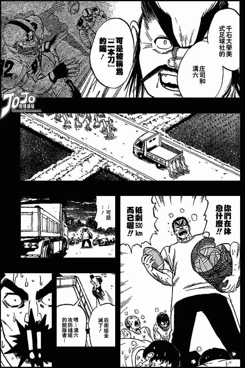 第86话
