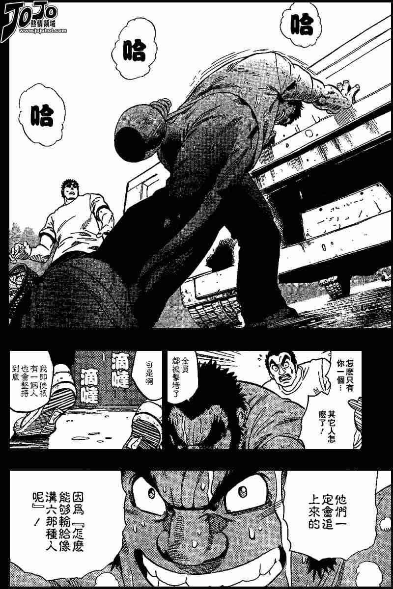第86话