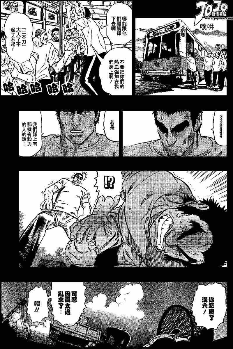 第86话