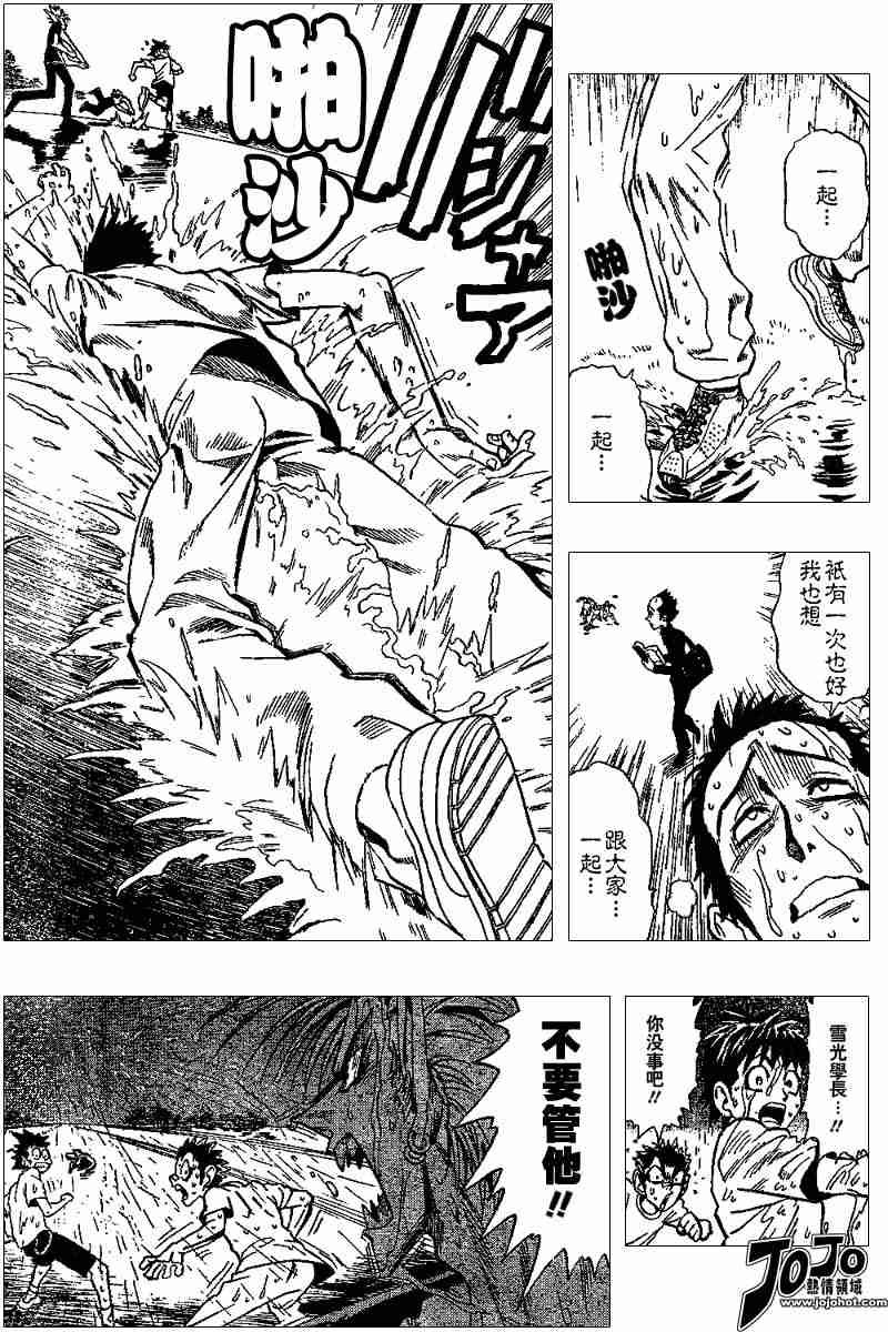 第86话