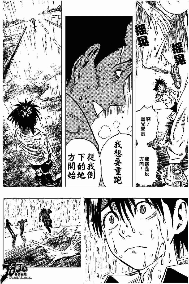 第86话