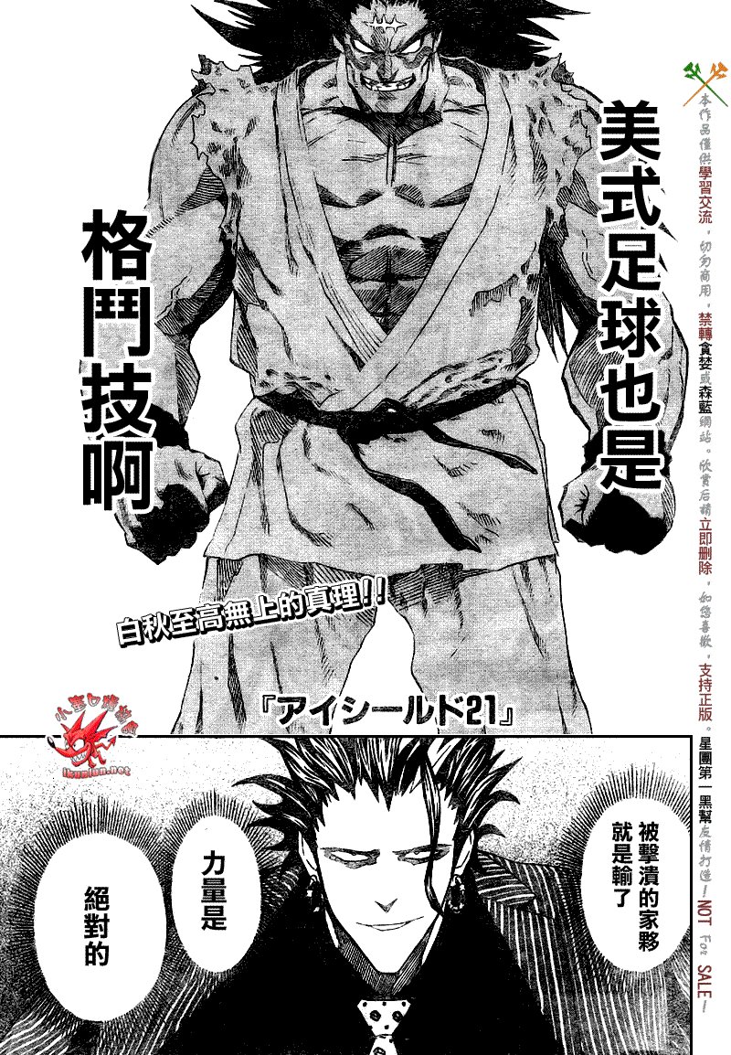 第267话