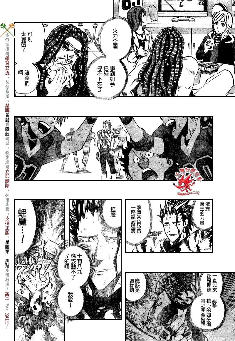 第267话