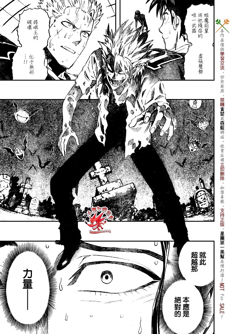 第267话