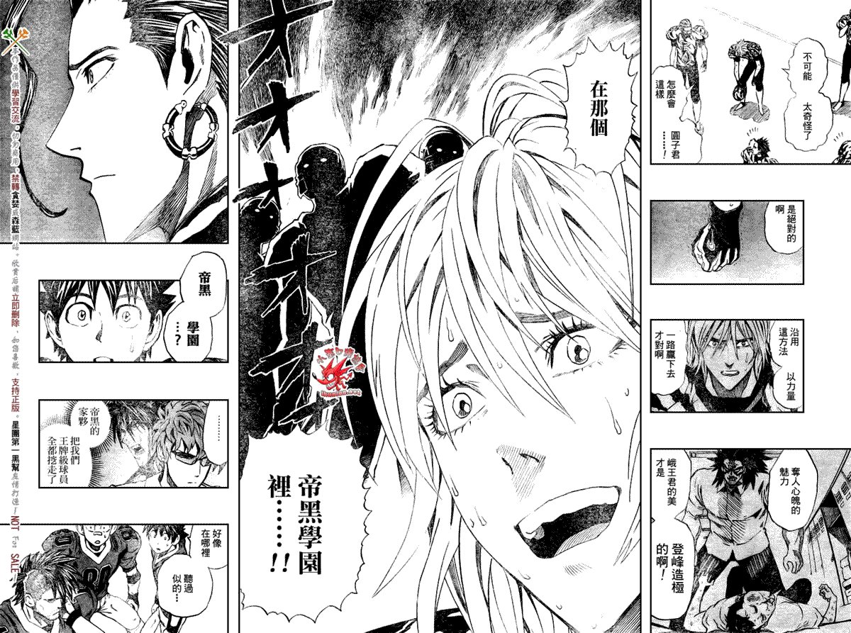 第267话