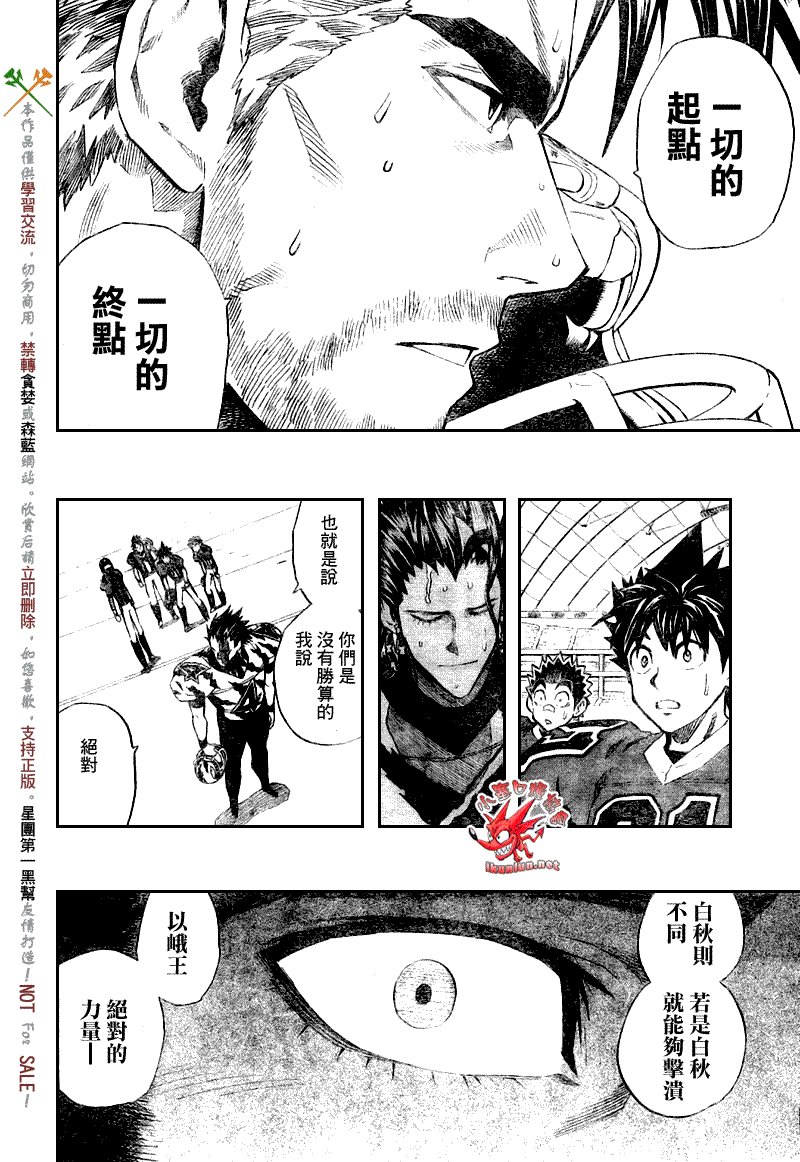 第267话