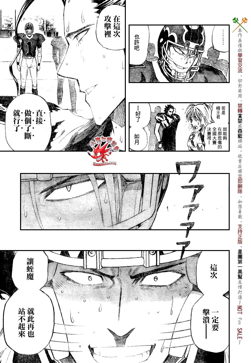 第267话