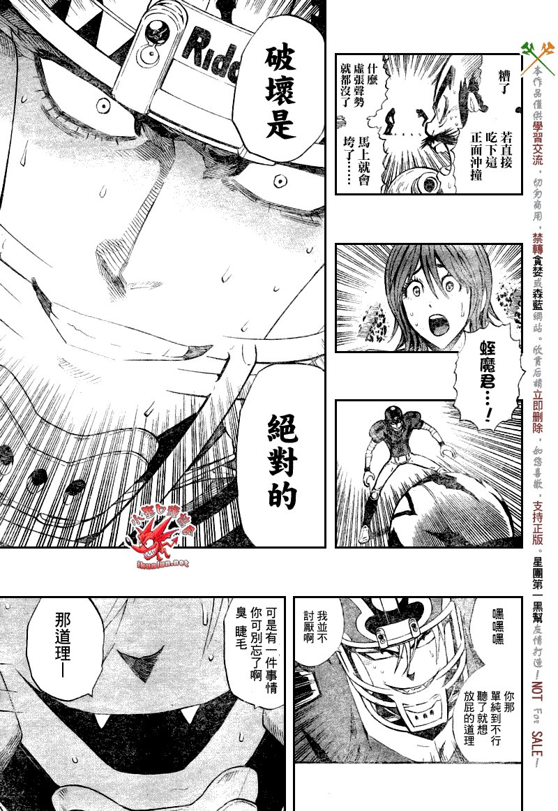 第267话