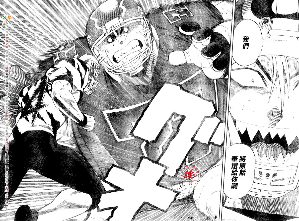 第267话