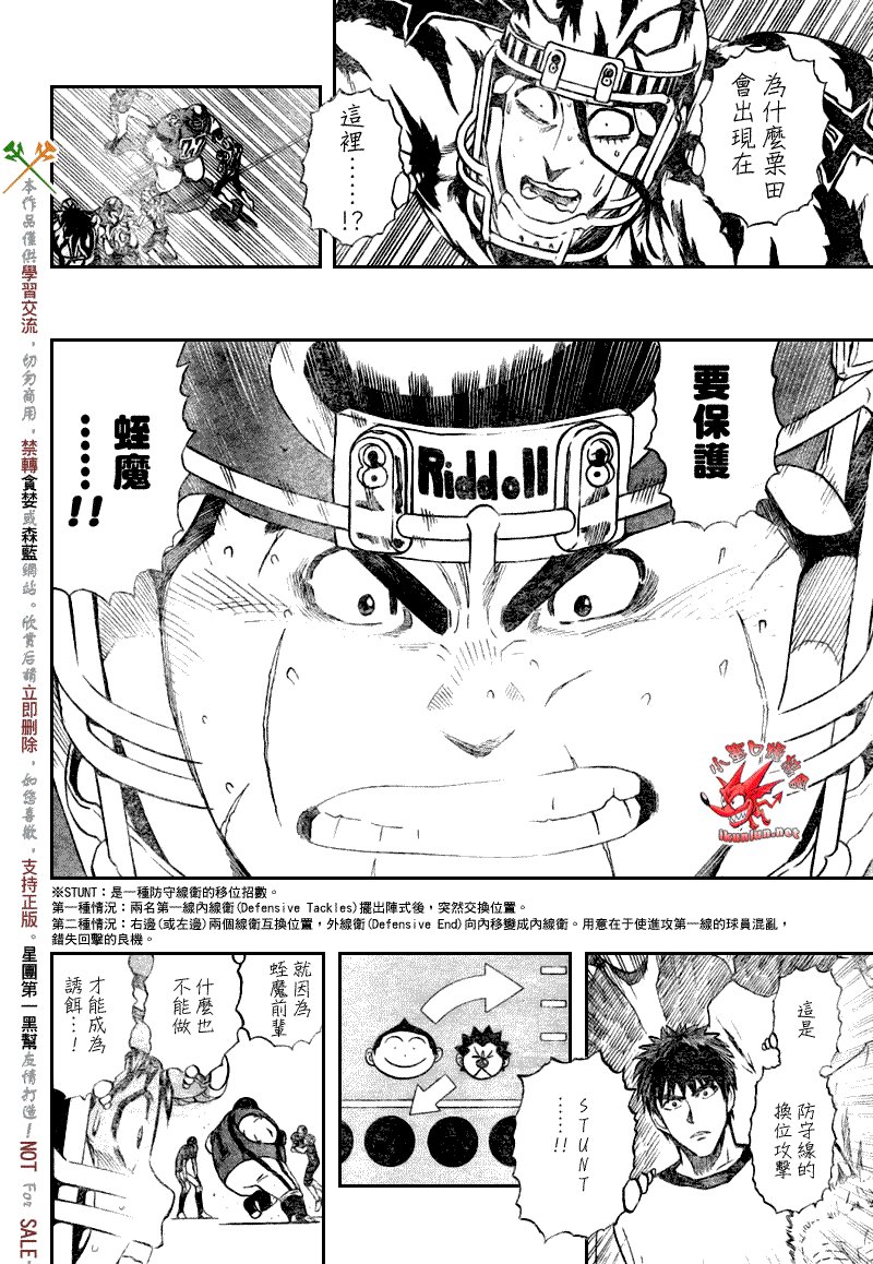 第267话