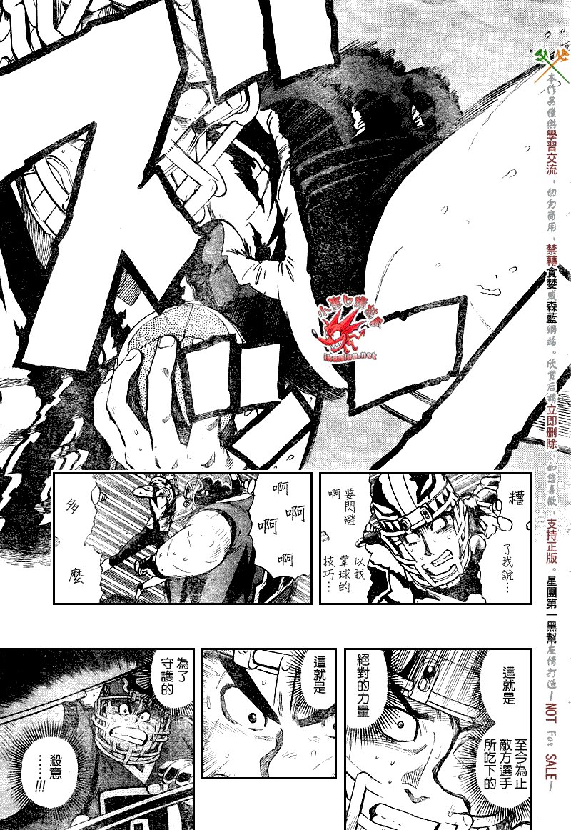 第267话