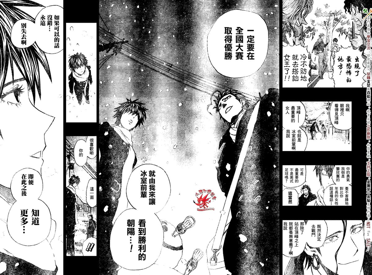 第268话