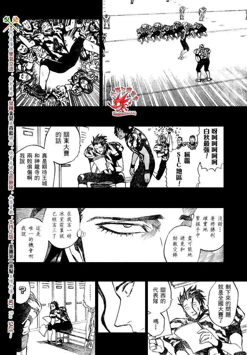 第268话