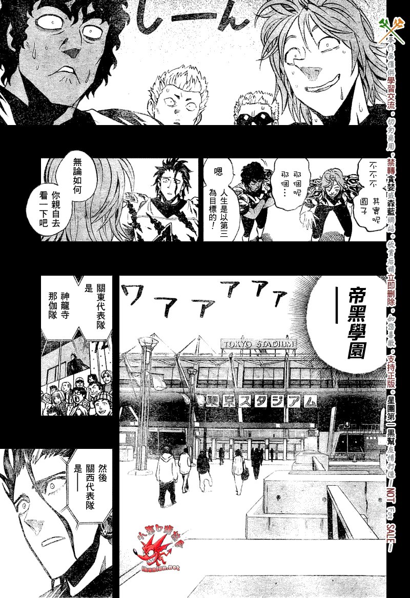 第268话
