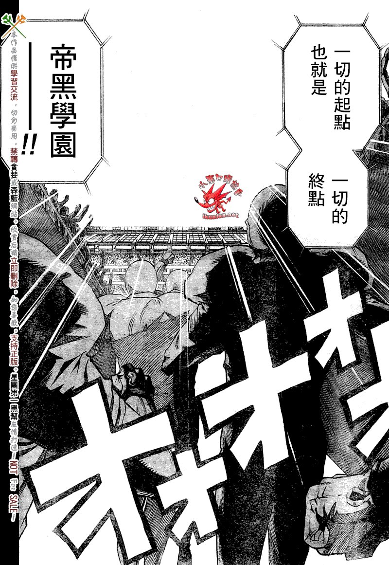 第268话