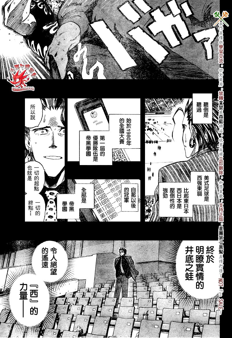 第268话