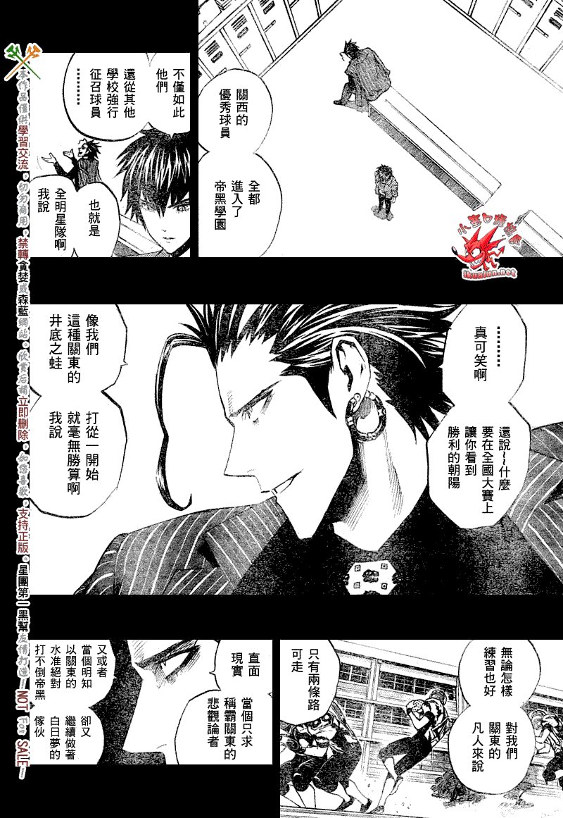 第268话